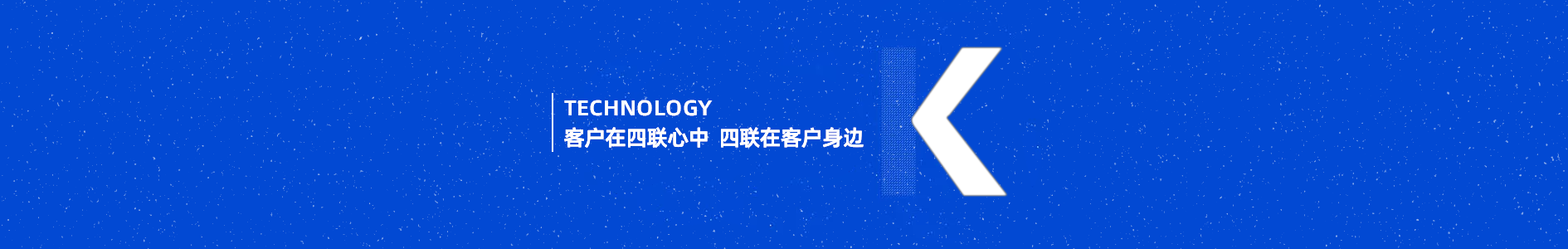 slogan圖.png